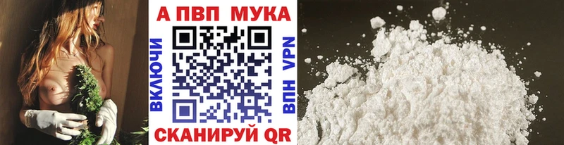 Какие есть наркотики Миасс COCAIN  Alpha PVP  Псилоцибиновые грибы  кракен маркетплейс  Канабис  ГАШ 