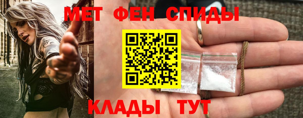Amphetamine 97% Миасс