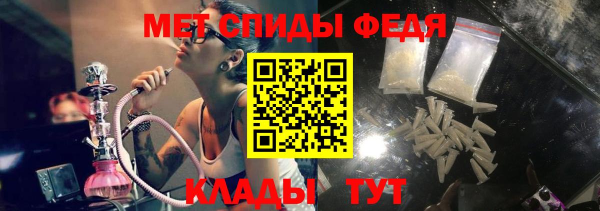 АМФЕТАМИН Premium  Амфетамин  Миасс  Вход с VPN 