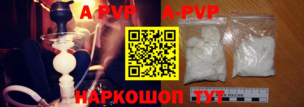 Alfa_PVP крисы CK Миасс