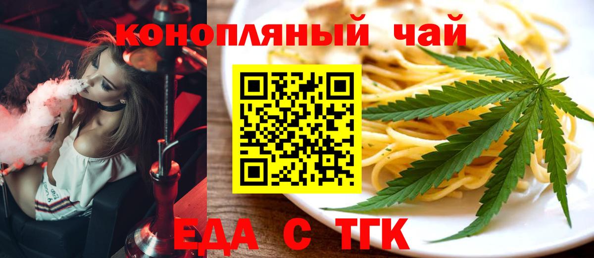 LSD-25  КОКАИН  Марихуана  Миасс  Вход с VPN  ГАШИШ  Мефедрон кристаллы 