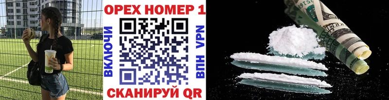 купить  цена  Миасс  мега онион  Кокаин Боливия 