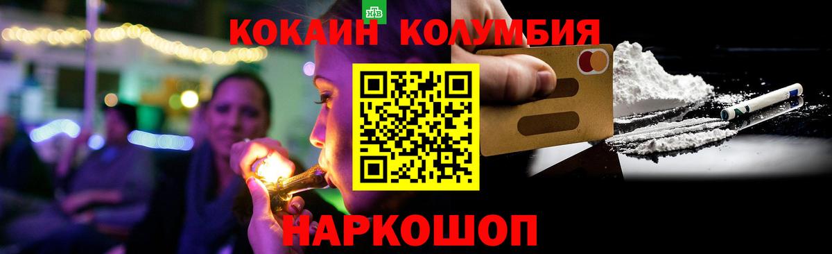 Cocaine Боливия Миасс