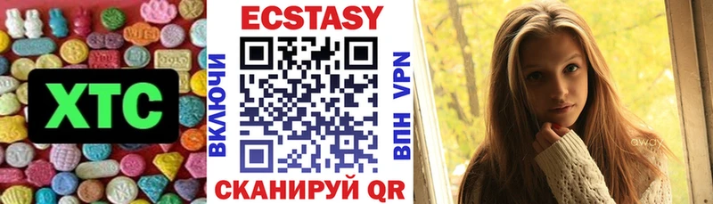 Экстази диски  гидра зеркало  Миасс 