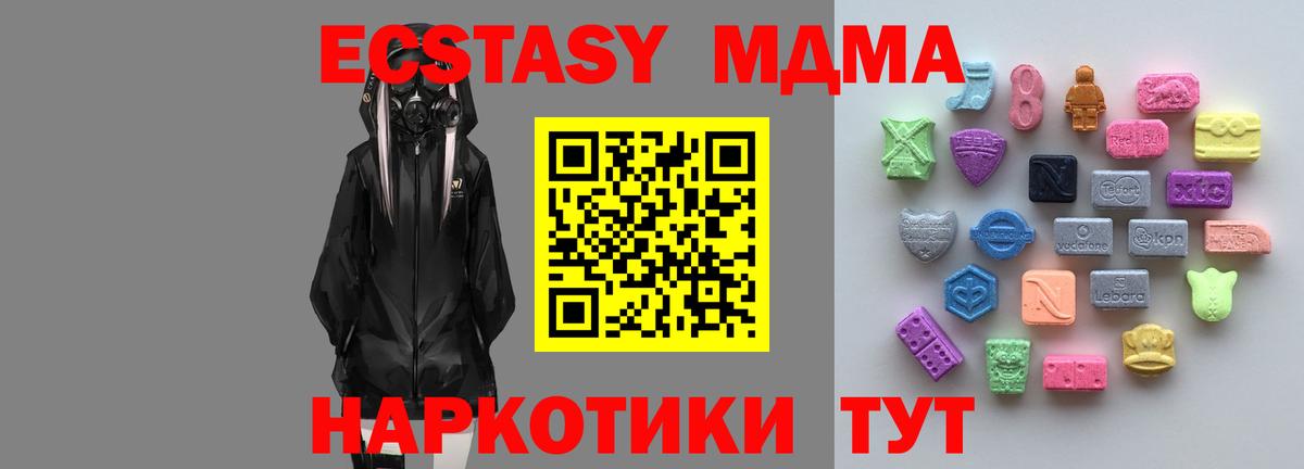 Экстази диски Миасс