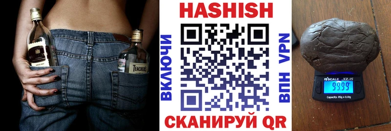 ГАШИШ гашик Миасс