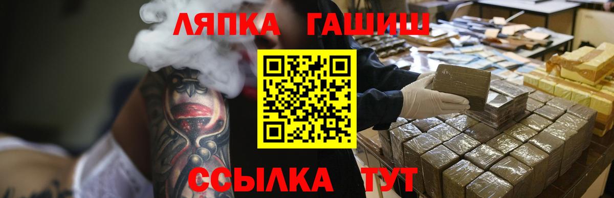 ГАШИШ Изолятор  Гашиш Изолятор  купить наркотики цена  Миасс  Вход с VPN  ГАШИШ 