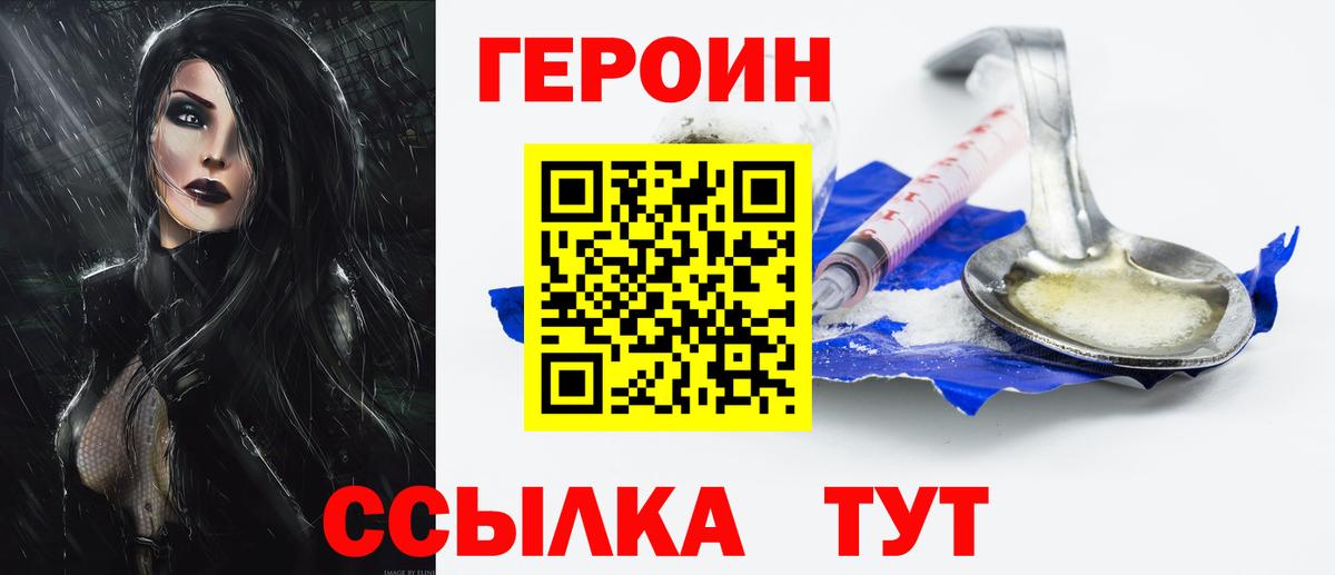  Кокаин Миасс