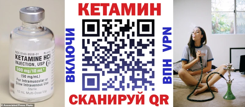 КЕТАМИН VHQ  darknet Telegram  Миасс  как найти закладки 