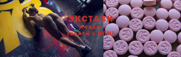 MDMA Наволоки