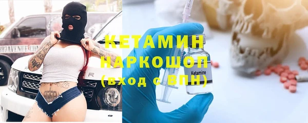 прущие грибы Навашино