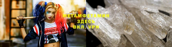 MESCALINE Волгодонск