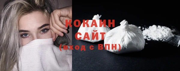 MDMA Наволоки