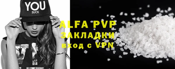 сатива Михайловск