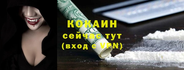MDMA Наволоки
