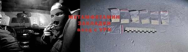 MDMA Наволоки