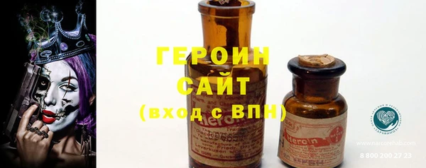 прущие грибы Навашино