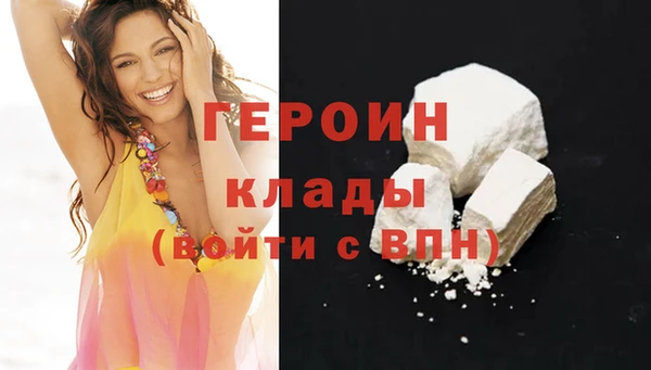 MDMA Наволоки