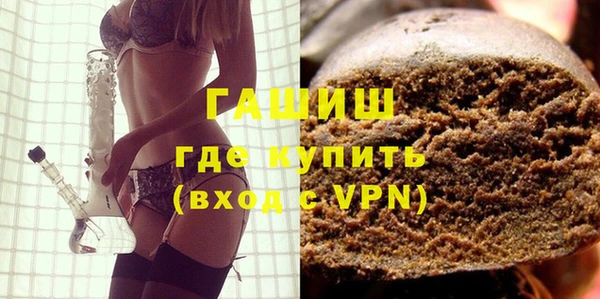 MDMA Наволоки