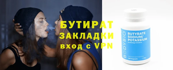 прущие грибы Навашино