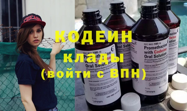 прущие грибы Навашино