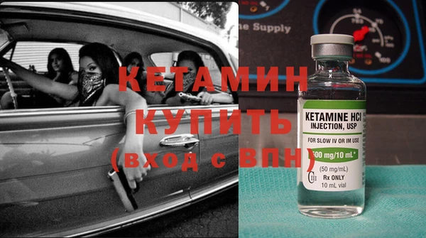 MDMA Наволоки