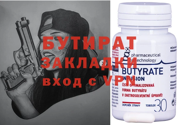 прущие грибы Навашино
