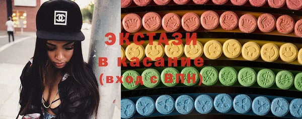 MDMA Наволоки
