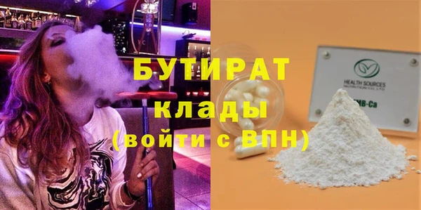 MDMA Наволоки