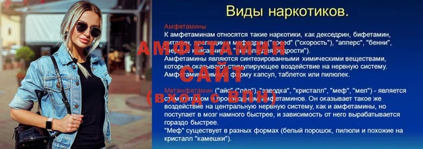 стафф Валуйки