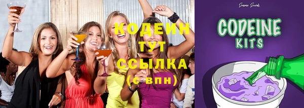 MDMA Наволоки