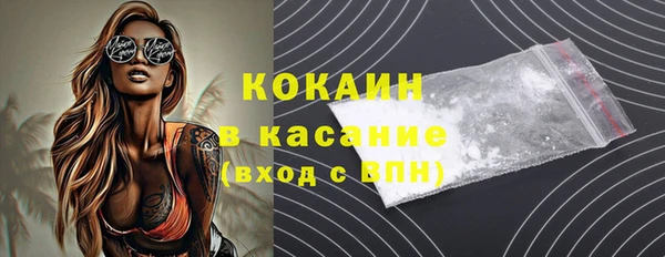 прущие грибы Навашино