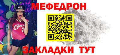 первитин Балаково