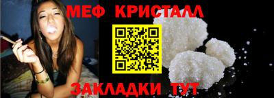 СК Балашиха