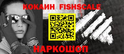 первитин Балаково