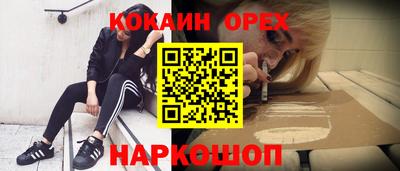 первитин Балаково