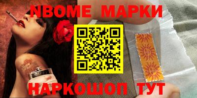 СК Балашиха