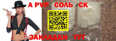 СК Балашиха