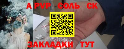 первитин Балаково