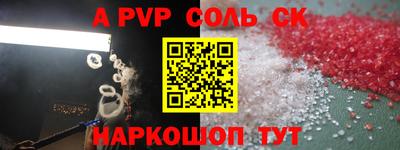 СК Балашиха