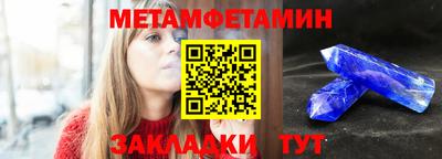 СК Балашиха