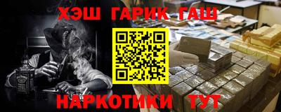 первитин Балаково