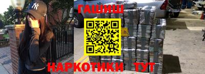 первитин Балаково