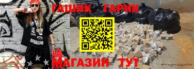 первитин Балаково