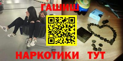 первитин Балаково