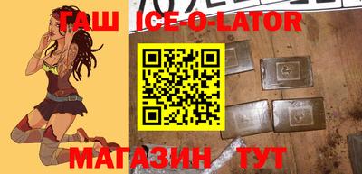 первитин Балаково