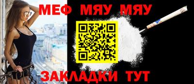 первитин Балаково