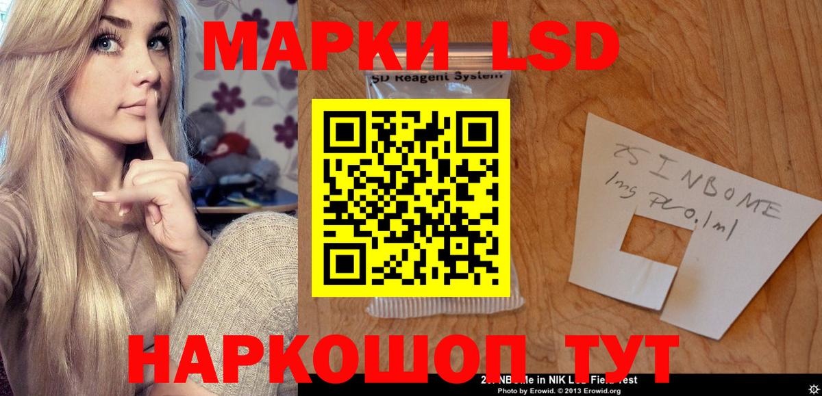Лсд 25 экстази ecstasy  Вход с VPN  Миасс 