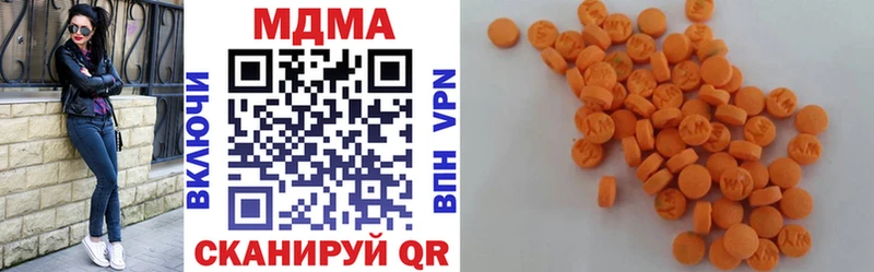где продают   Миасс  мега ТОР  МДМА Molly 