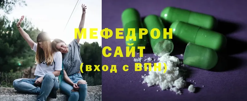 закладка  mega tor  Мефедрон mephedrone  Миасс 